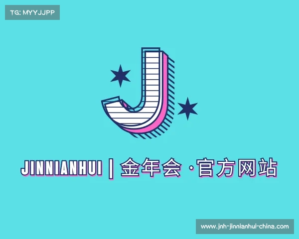关于jinnianhui | 金年会 ·官方网站